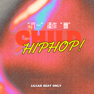 05:Hiphop battleAfro Type Beat “荡起双桨”