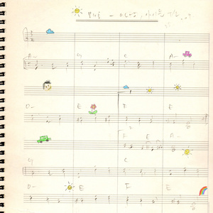 보리울의 여름 (서로 사랑해요)