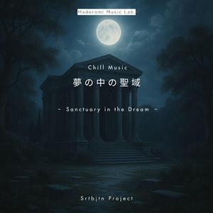 天と地のあいだ / Between Sky and Earth