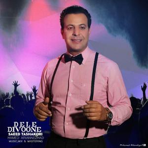 Dele Divoone