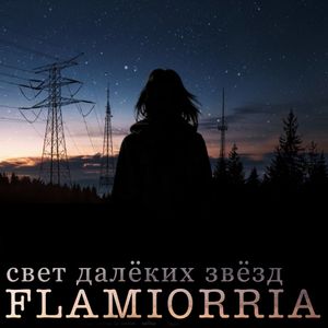 ПАДАЕТ СНЕГ