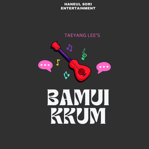 Bamui Kkum