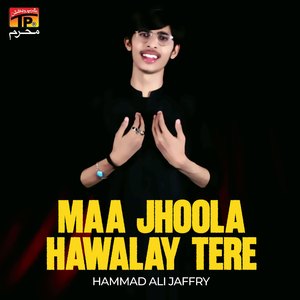 Maa Jhoola Hawalay Tere