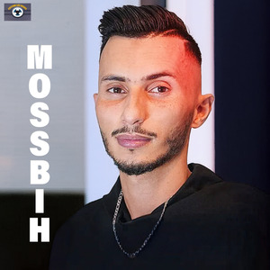 Khzath Ithani Igigh Tajath