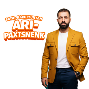 Ari Paxtsnenq