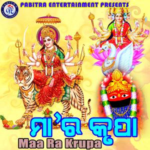 Namoh Namaha Om Gayatri