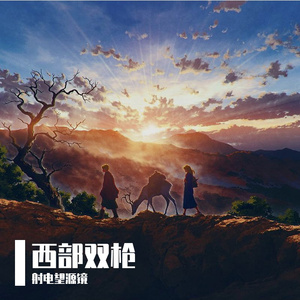 Westside style（prod.by Frank_法仁）