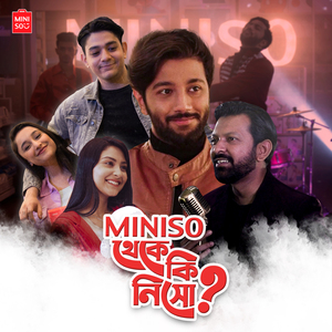 Miniso Theke Ki Niso