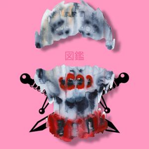 $: headless :$ (feat. KaliZoi)