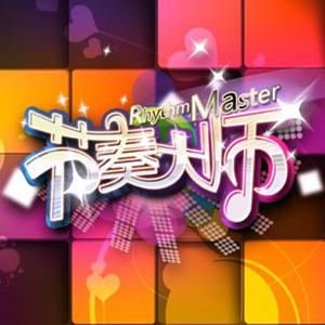 君往何处 (Quo Vadis)