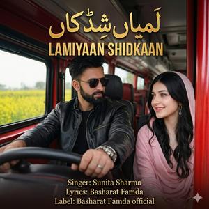 Lamiyaan Shidkaan (feat. Sunita sharma)