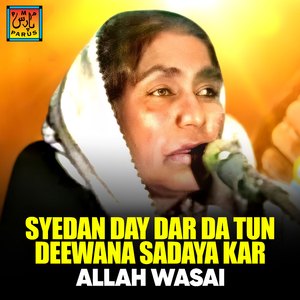 Nabi Da Muddai Aey Tenkun Zid Ajai Hai