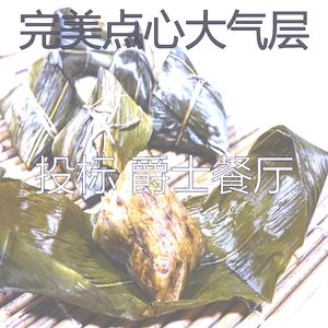 微妙的点心心情