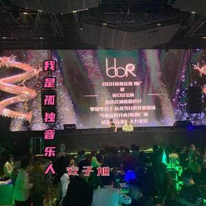 为你流下最后一滴泪