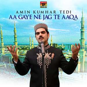 Aa Gaye Ne Jag Te Aaqa