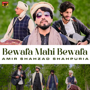 Bewafa Mahi Bewafa