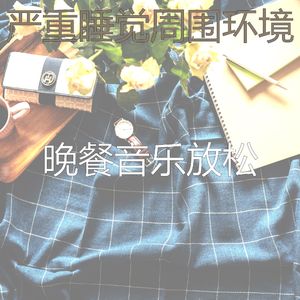 正宗的和朋友出去玩时刻