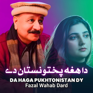 Da Haga Pukhtonistan Dy