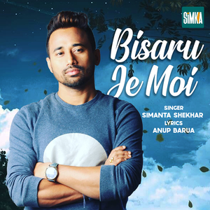 Bisaru Je Moi