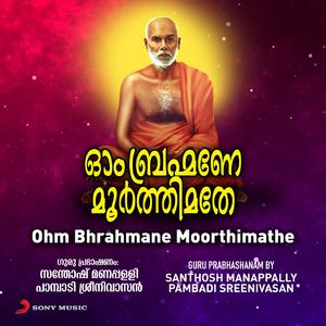 Ohm Bhrahmane Moorthimathe (Guru Prabhashanam)