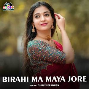 Birahi Ma Maya Jore