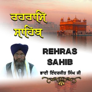 Rehras Sahib