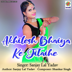 Akhilesh Bhaiya Ke Jitaihe