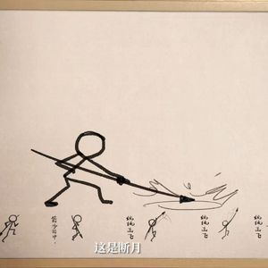 掠火之枪（单刷版）【王者荣耀·云缨同人印象曲】