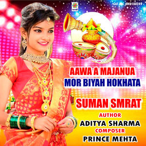 Aawa A Majanua Mor Biyah Hokhata