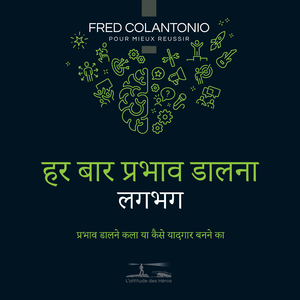 वो तीन खास घटनाएं जो यादगार बनाती हैं - 3