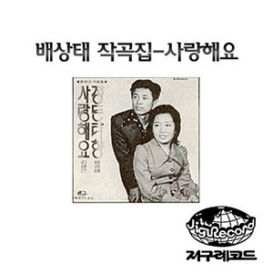 애상