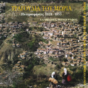 Βασίλω καλαματιανή