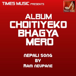 Choitiyeko Bhagya Mero