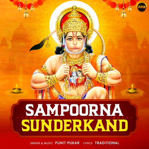 Sampoorna Sunderkand