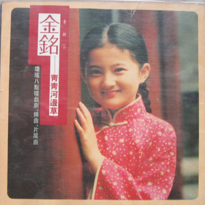 我是一棵小小草