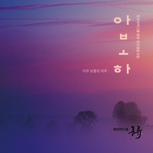 하늬바람