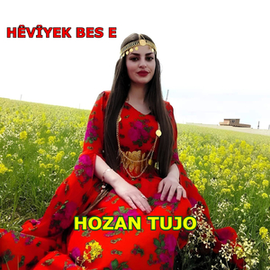 Grani Min Xwe Li Te Girt