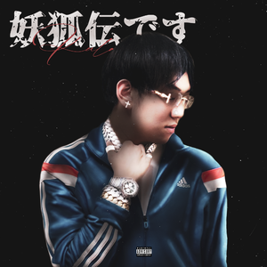 A Letter To The Industry