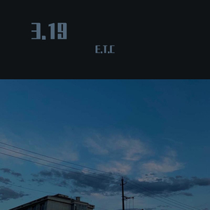 独白 (Cover.阿力普）