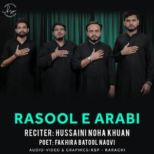 Rasool E Arabi