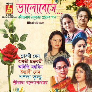 Bhalobese Sokhi