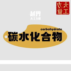 越界（DEMO241217）