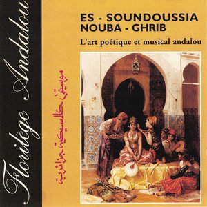 Ya Mounyati Al Kalbi