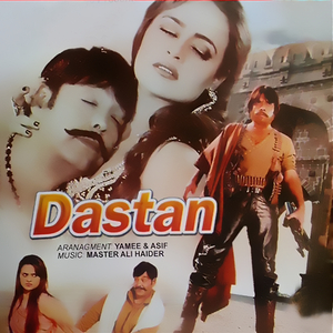 Garzam Dwara Khali (New)