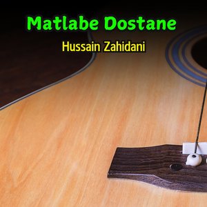 Matlabe Dostane