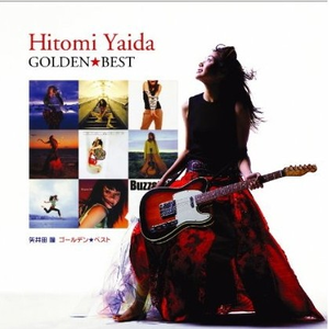 アンダンテ (REMASTER)