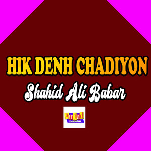Hik Denh Chadiyon