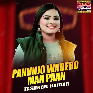 Panhnjo Wadero Man Paan