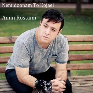 Nemidoonam To Kojaei