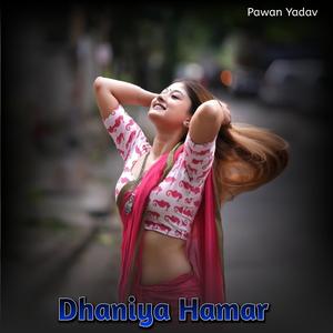 Dhaniya Hamar